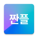 Logo of 짠플 android Application 